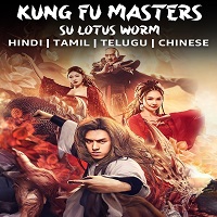Kung Fu Master Su Red Lotus Worm (2022)